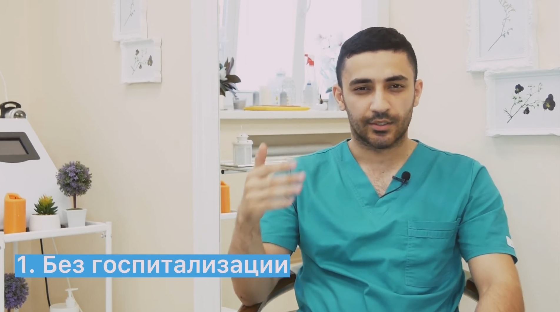 ЭВЛК